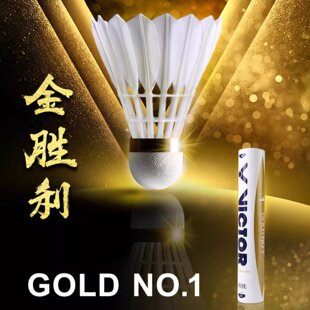金黄1号 VICTOR/威克多 金胜利 金黄级1号羽毛球训练比赛用球正品