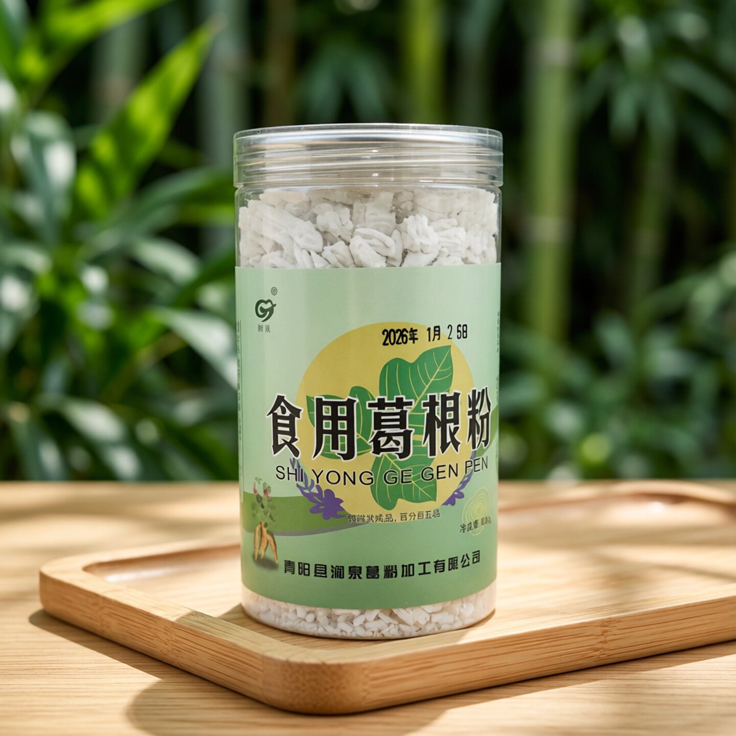 葛根粉纯天然野生葛粉速食冲泡400克安徽池州九华山特产