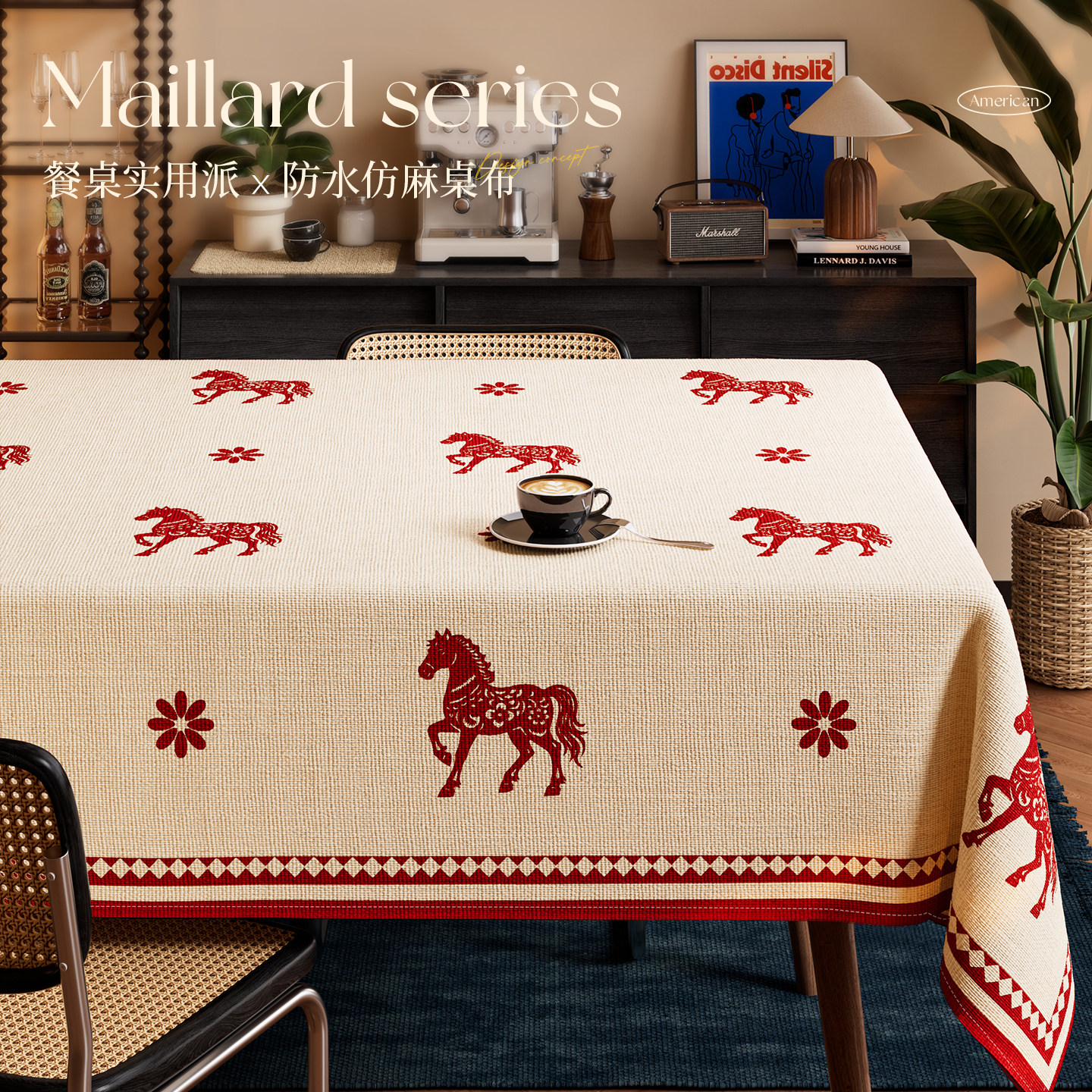新年桌布防水防刮免洗餐桌茶几桌面保护布隔热耐高温防烫遮盖垫子,居家布艺,桌布,淘宝优惠券,粉丝福利购,淘宝优惠卷
