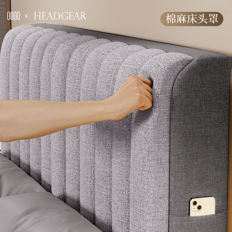 夹棉床头套罩棉麻透气靠背软包家用木床头遮丑神器万能通用保护套,居家布艺,床头罩,淘宝优惠券,粉丝福利购,淘宝优惠卷