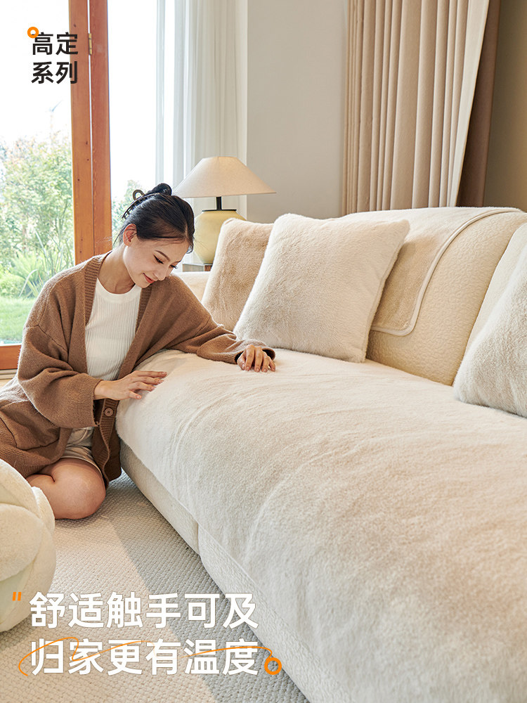 沙发垫坐垫2024新款四季通用加绒加厚沙发垫布固定防滑轻奢高级感