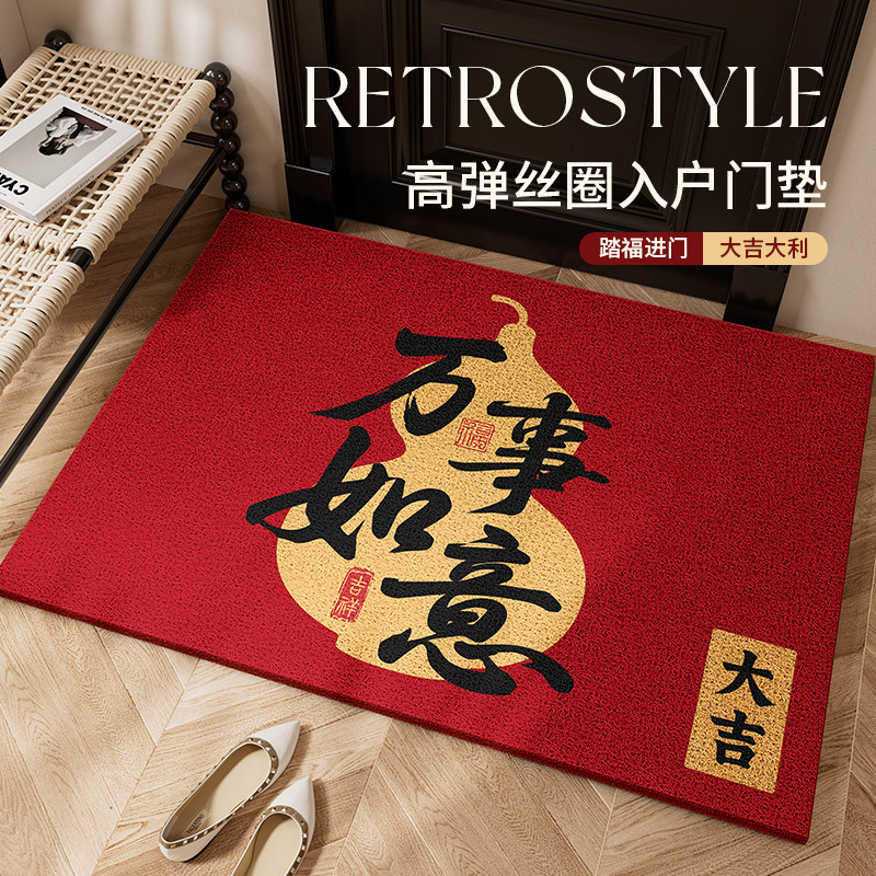 马年地垫入户进门红色丝圈地垫可裁剪防滑脚垫玄关室内外除尘地垫,居家布艺,入户地垫,淘宝优惠券,粉丝福利购,淘宝优惠卷