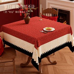 正方形桌布2026新款马年保护盖布防水防污免洗防烫简约高级感餐垫