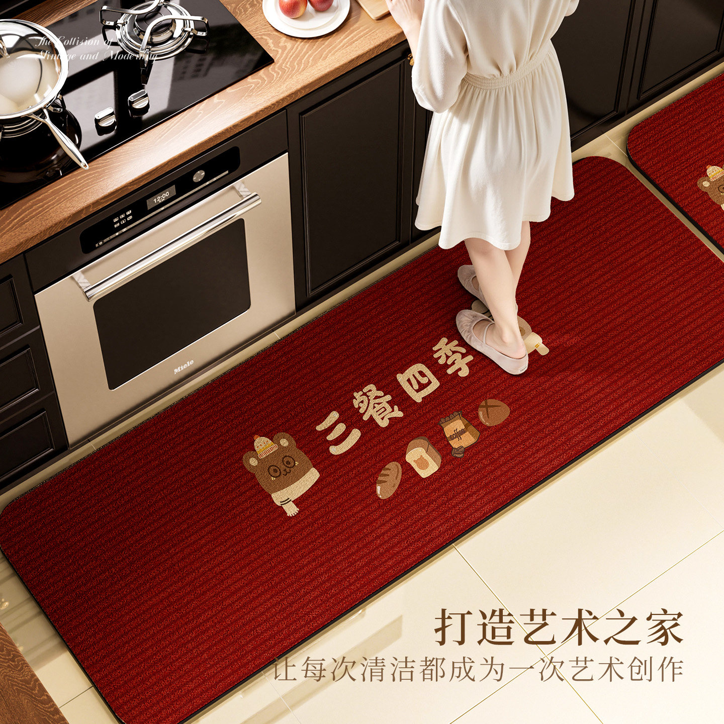 硅藻泥厨房地垫防滑防油吸水防摔防污可裁剪耐脏2025新款免洗家用,居家布艺,厨房地垫,淘宝优惠券,粉丝福利购,淘宝优惠卷