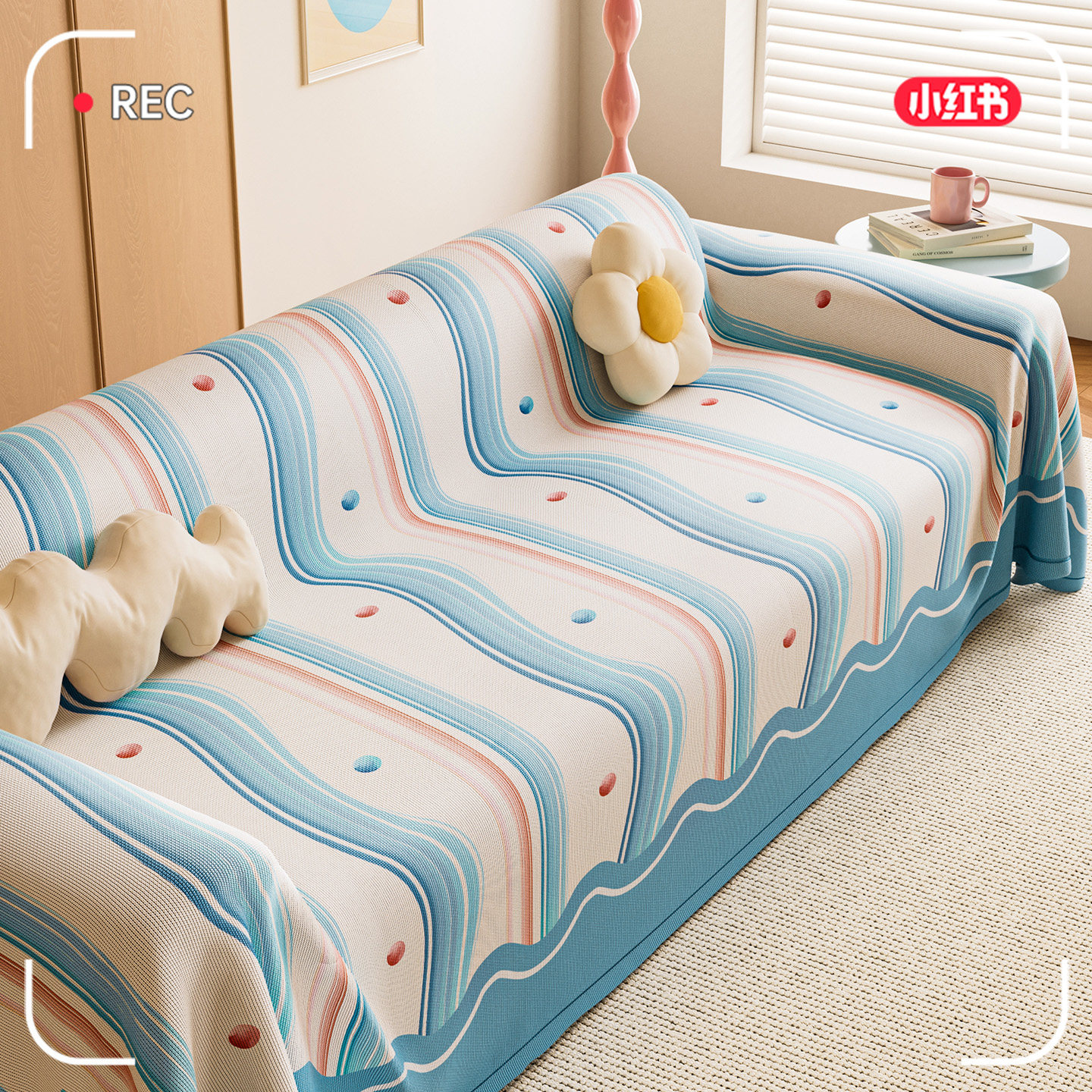 沙发垫巾冰丝一整张全盖轻奢防滑四季通用垫2025新款夏用凉感盖布,居家布艺,沙发垫,淘宝优惠券,粉丝福利购,淘宝优惠卷