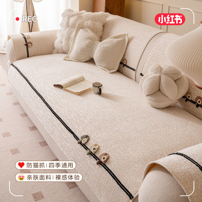 2025冬季新款沙发垫一体防滑盖巾