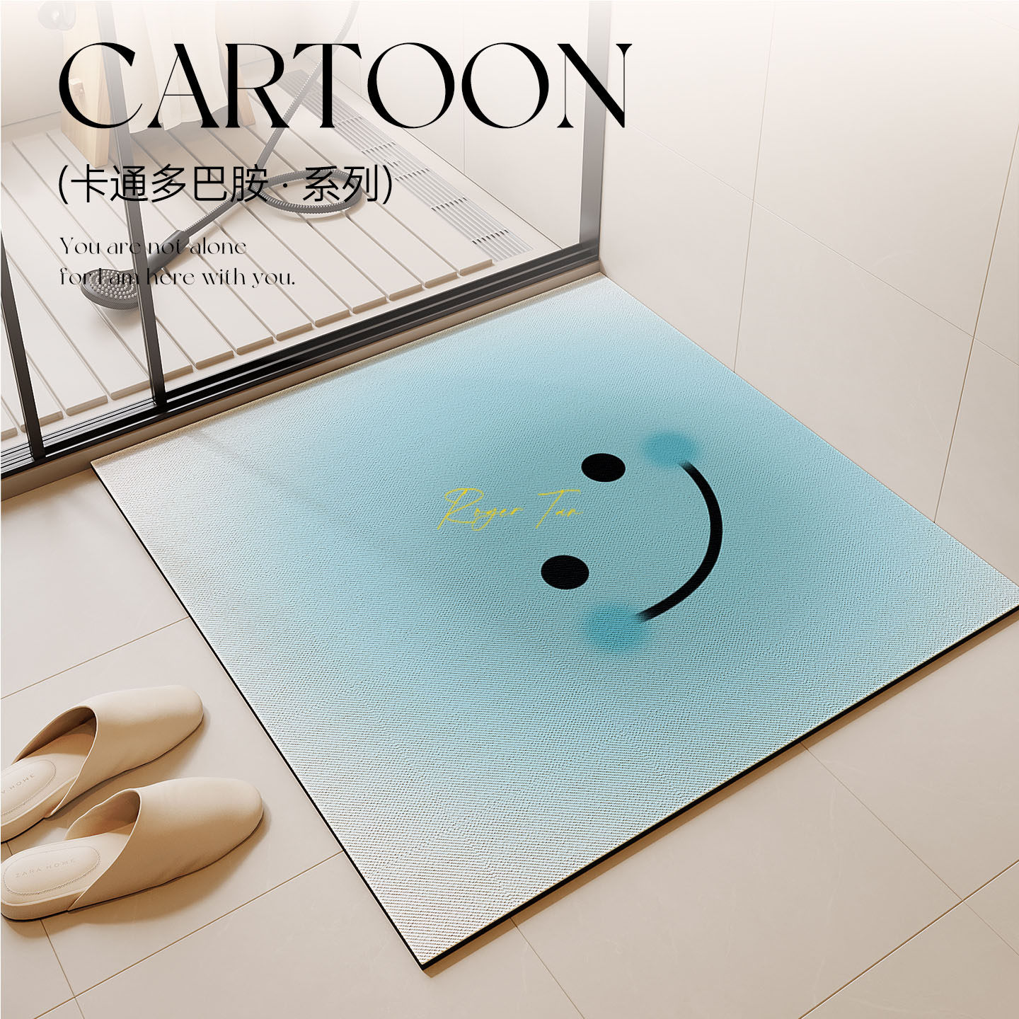 浴室专用地垫正方形硅藻泥吸水防滑防摔门口淋浴房洗澡专用垫子,居家布艺,家用脚垫,淘宝优惠券,粉丝福利购,淘宝优惠卷