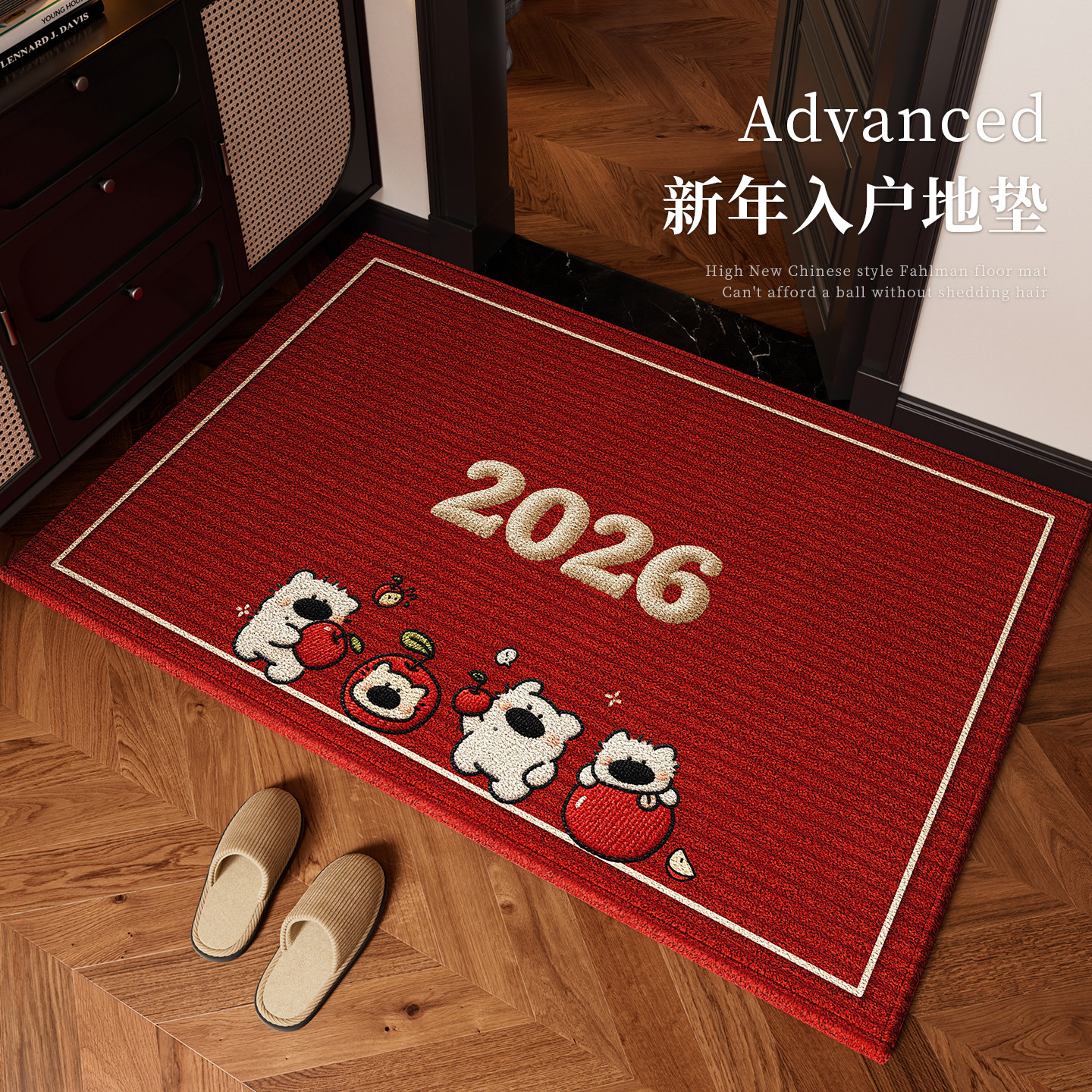 马年新款家用高级免洗入户门地垫2026门口进门防滑可裁剪入户脚垫,居家布艺,入户地垫,淘宝优惠券,粉丝福利购,淘宝优惠卷