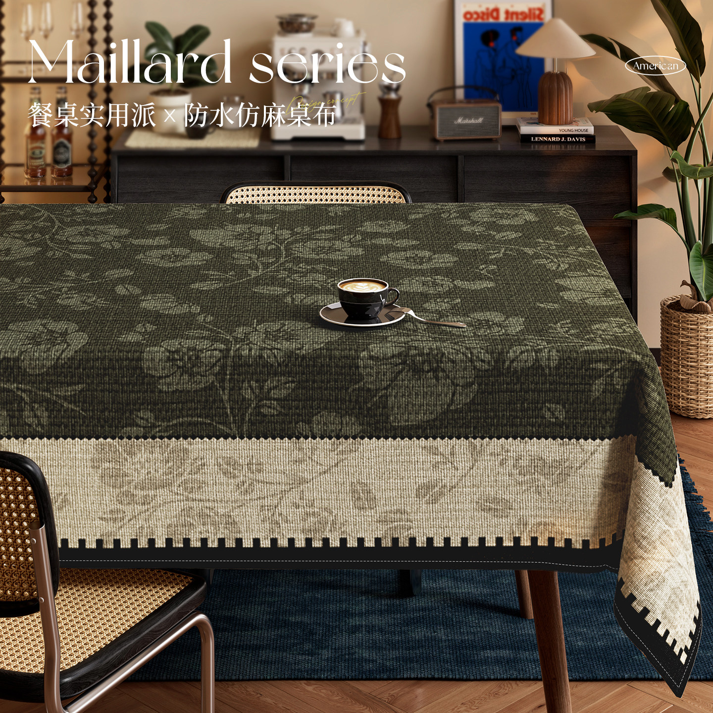 中古风桌布2025新款轻奢高级感防水免洗耐高温餐桌垫保护垫长方形,居家布艺,桌布,淘宝优惠券,粉丝福利购,淘宝优惠卷