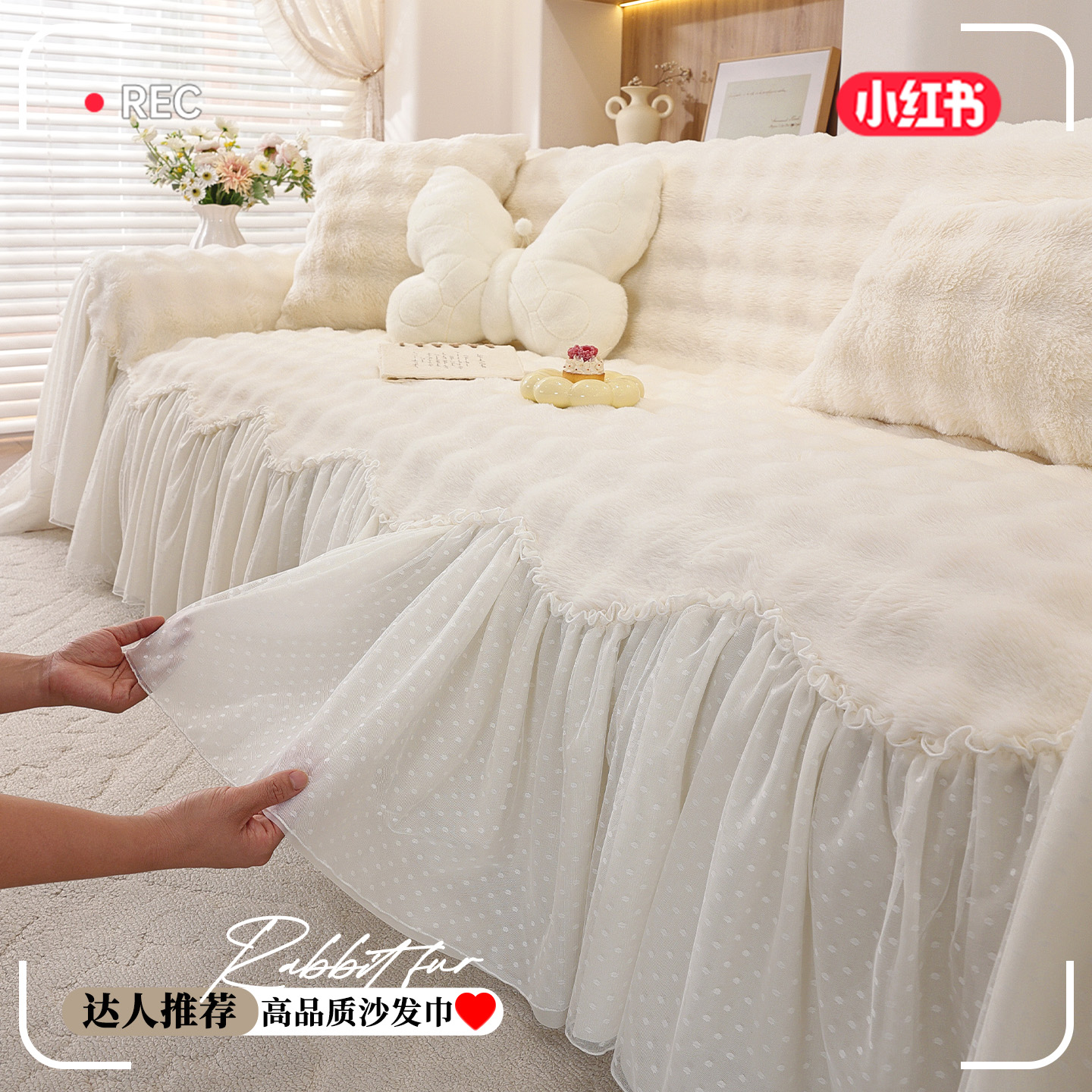 沙发垫巾冬季新款防滑加厚保暖