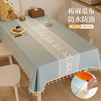 桌布防水防油免洗2024新款新款轻奢高级感餐桌台面保护垫棉麻布艺