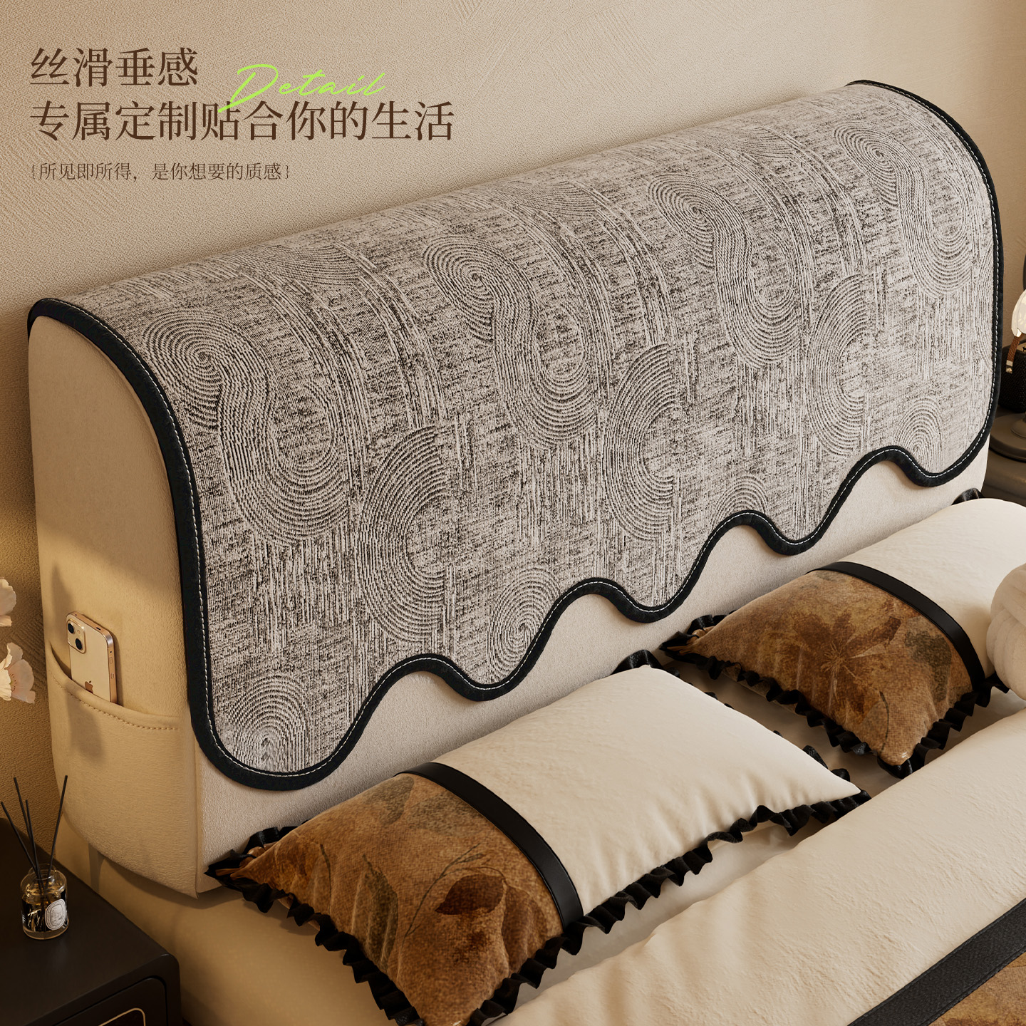 床头套罩2025冬季新款四季通用