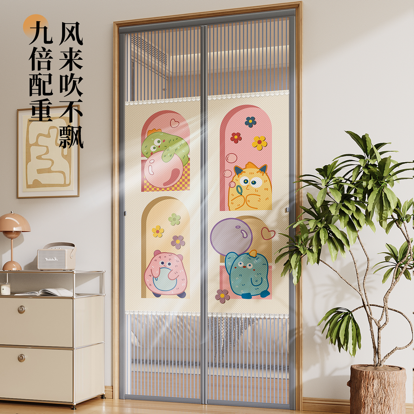 防蚊虫门帘入户卧室家用隔断遮挡