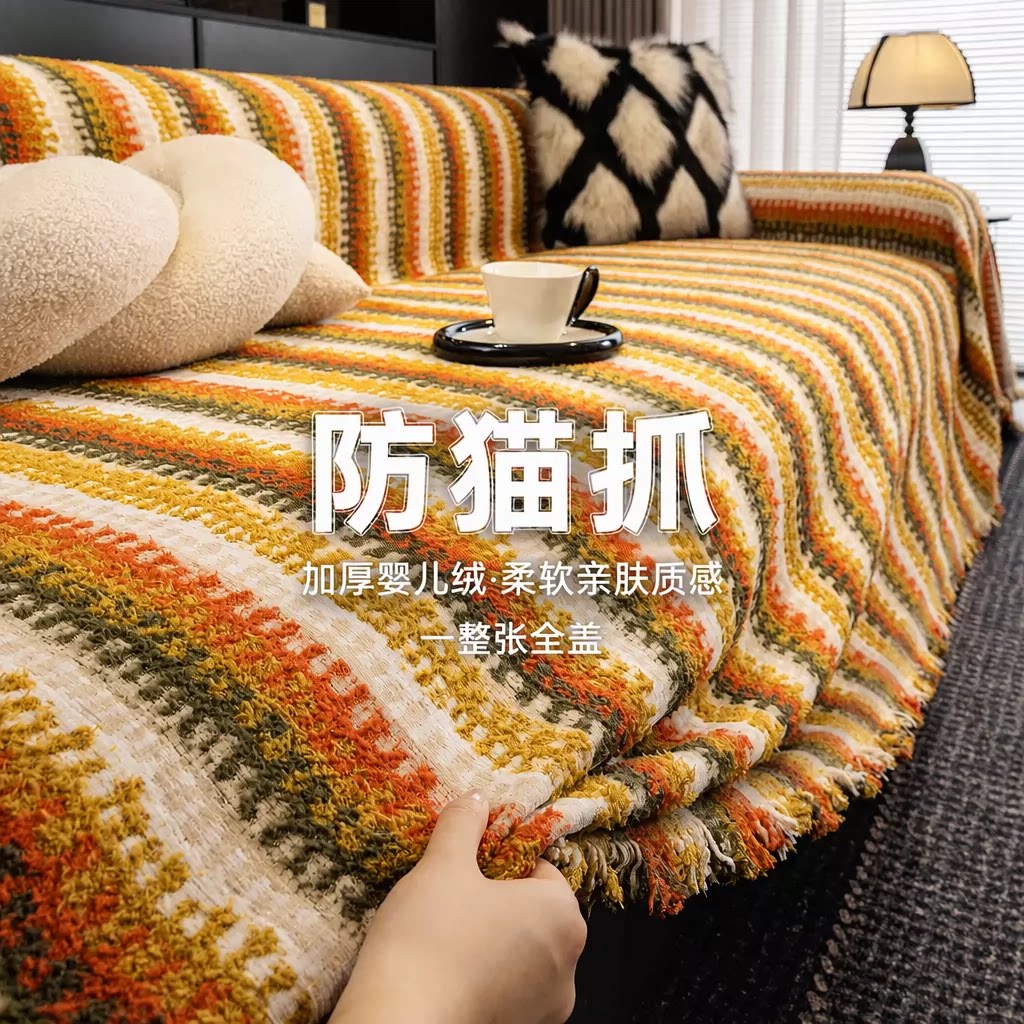 沙发2026新款盖布一整张全盖加厚防猫抓防滑高颜值客厅沙发垫套罩