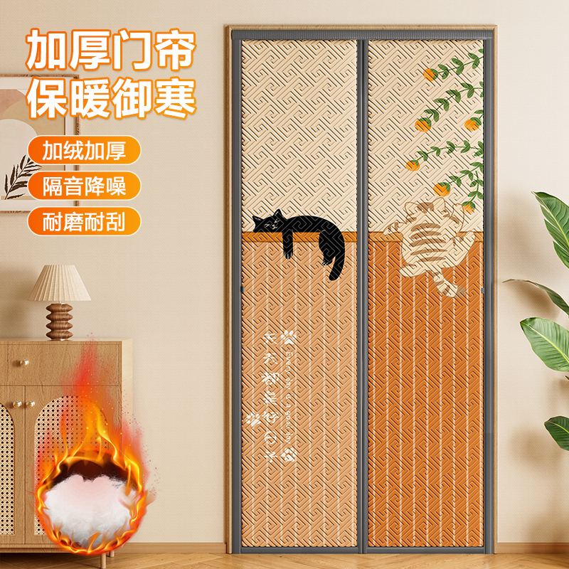 门帘冬加厚2025新款御寒空调隔断