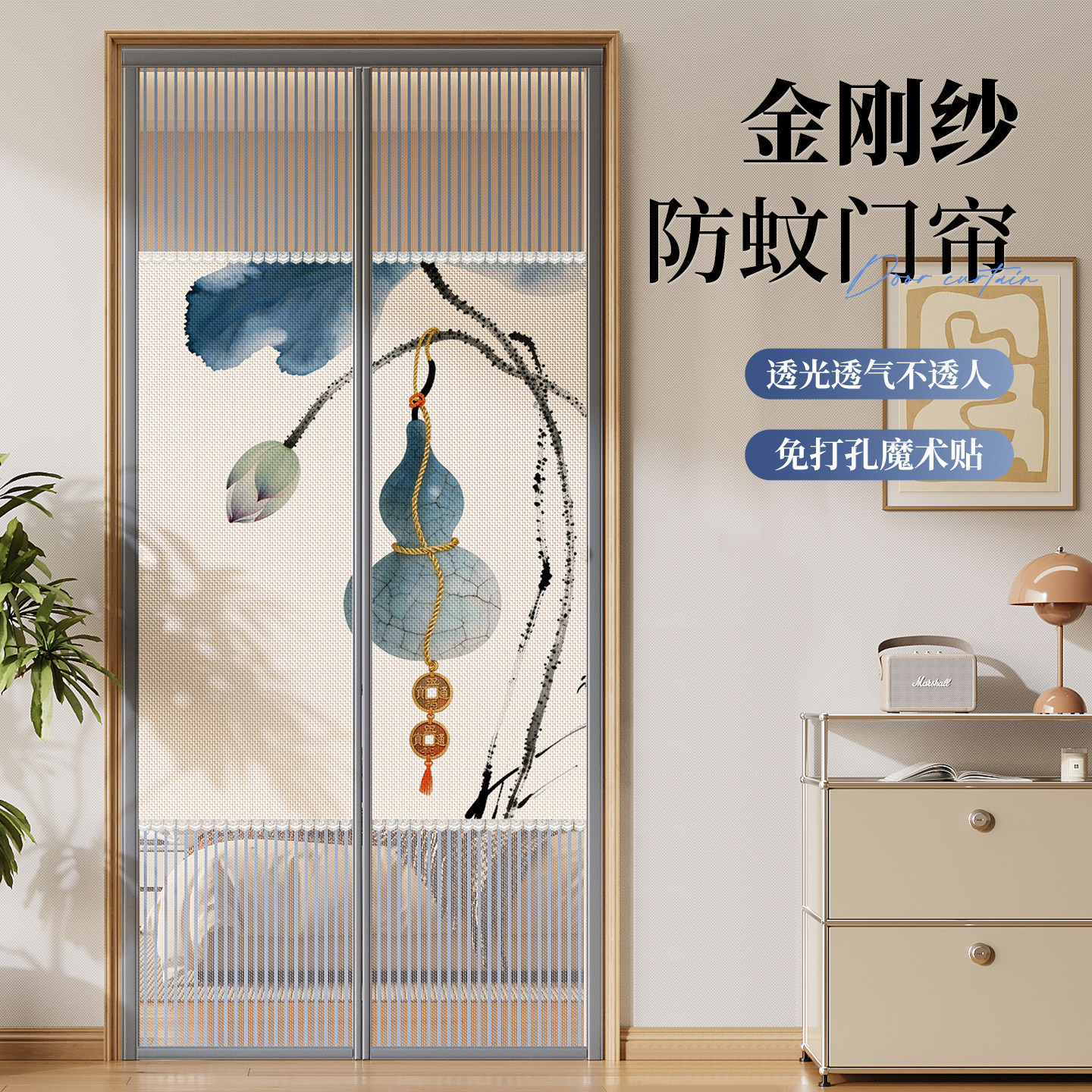 2026防蚊门帘遮挡隔断帘磁性磁吸条强力自粘条金刚网门防蚊纱窗网