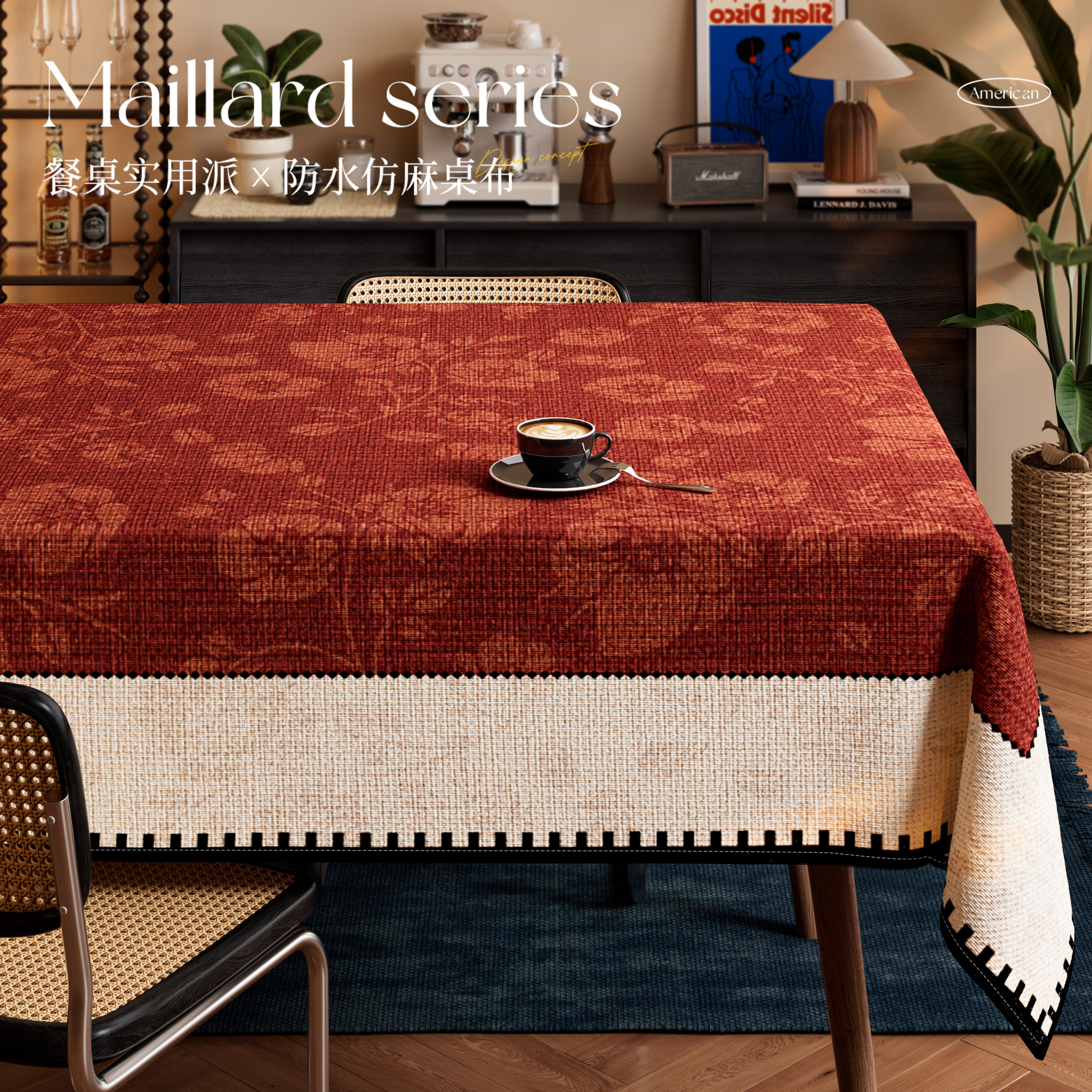 餐桌布2025新款轻奢高级感防水防烫免洗氛围感桌布茶几台面保护垫,居家布艺,桌布,淘宝优惠券,粉丝福利购,淘宝优惠卷