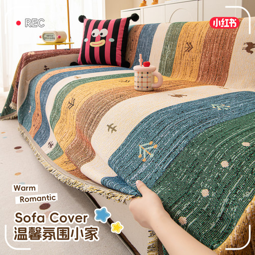 沙发垫四季通用2025新款沙发套罩