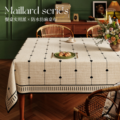 2025年新款轻奢高级感仿麻桌布