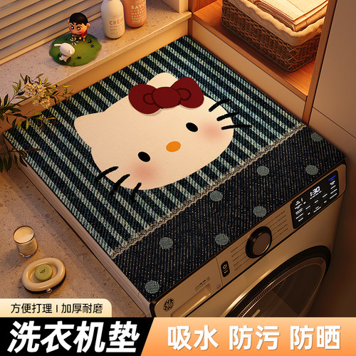 滚筒洗衣机台面保护盖垫防尘盖布