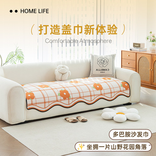 2025冬新款沙发垫防滑一片式专用