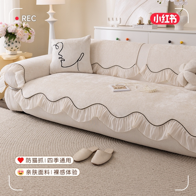 沙发垫冬季一体防滑简约通用盖布
