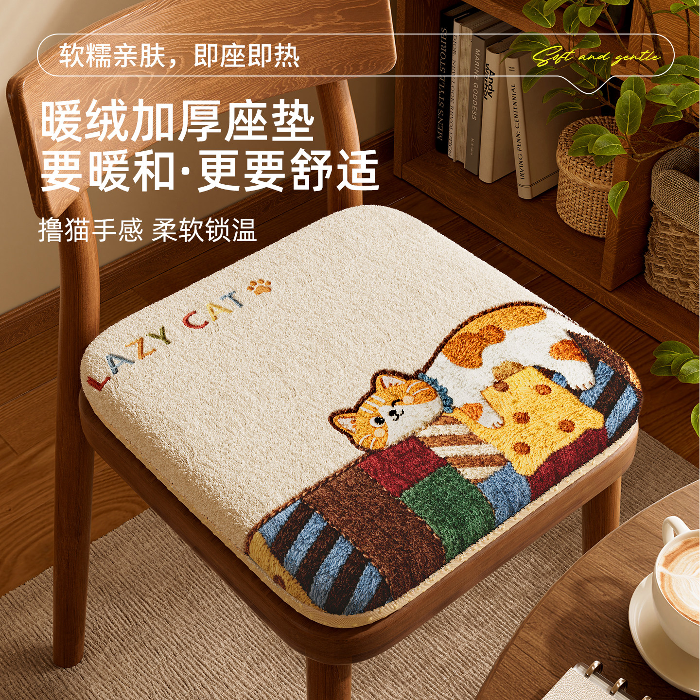 加厚记忆棉坐垫餐椅垫椅子垫办公室久坐防滑座垫秋冬宿舍凳子屁垫