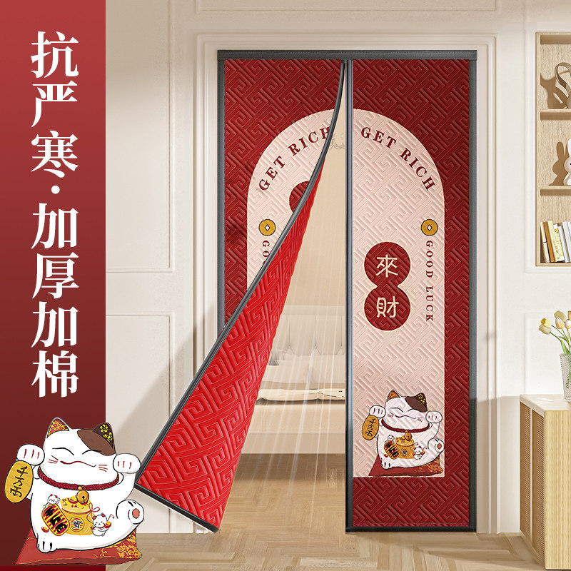 新款冬季棉门帘保暖防风家用磁性自吸加厚密封隔音防寒挡风隔断帘