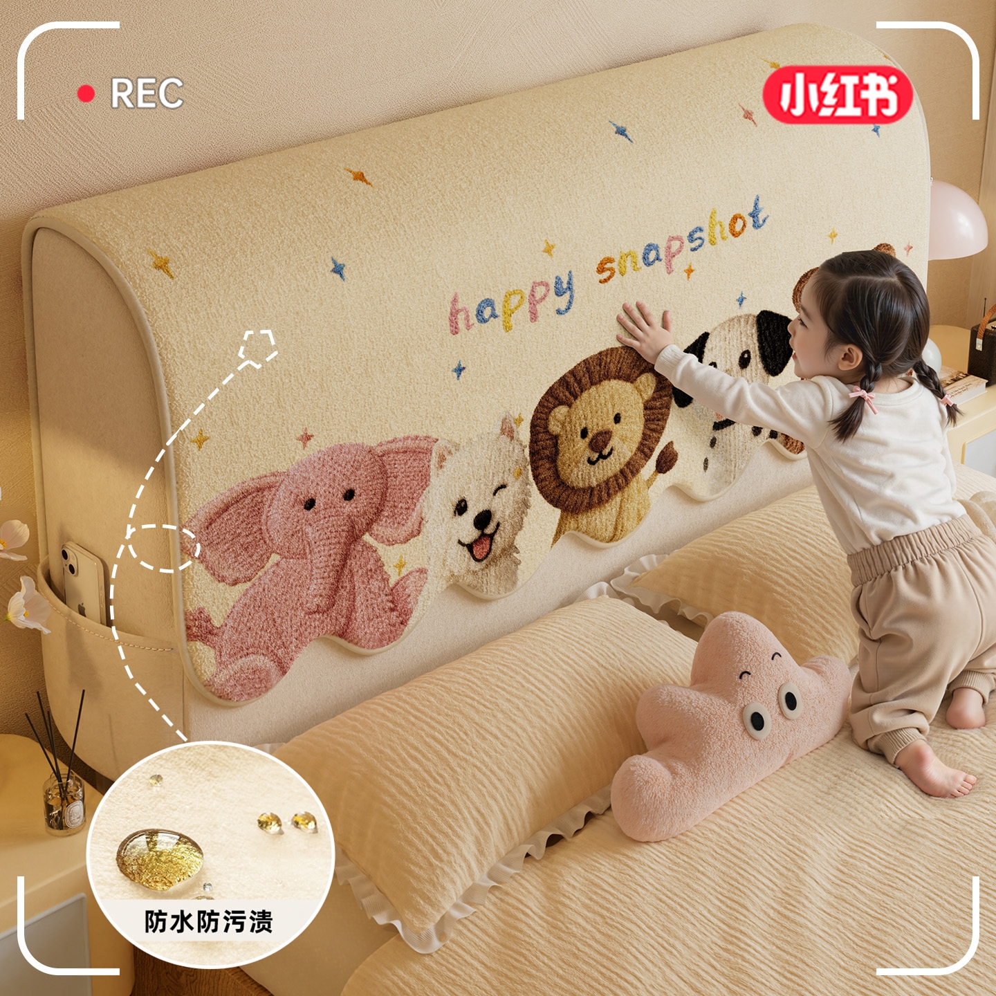 床头套罩防尘加厚保护软包靠背