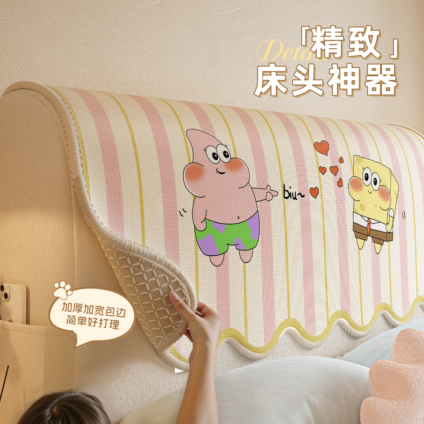 冰丝床头罩2025夏季新款防尘通用
