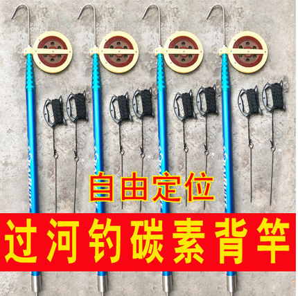 过河钓碳素背杆4米收缩定位7节背轮过河钓滑轮过河钓配件