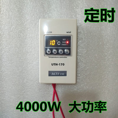 韩国进口uth170温控器汗蒸房专用温控器电地暖电热炕控制器开关i.