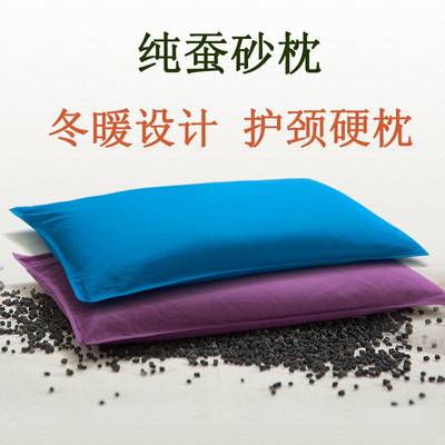 蚕沙学生保健决明子护颈椎枕头