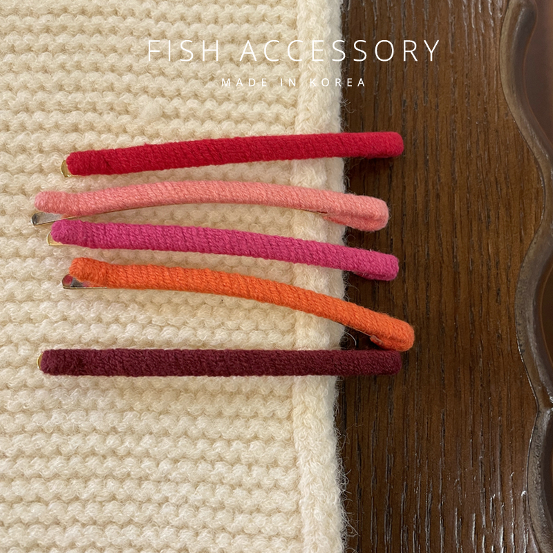 韩国进口简约纤细发卡手工彩色毛线一字发夹气质百搭刘海边夹女