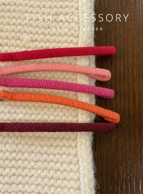 韩国进口简约纤细发卡手工彩色毛线一字发夹气质百搭刘海边夹女