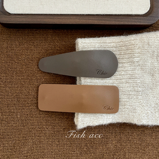 韩国进口发夹法式 简约气质刘海夹皮质纯色边夹BB夹高级感侧边发卡