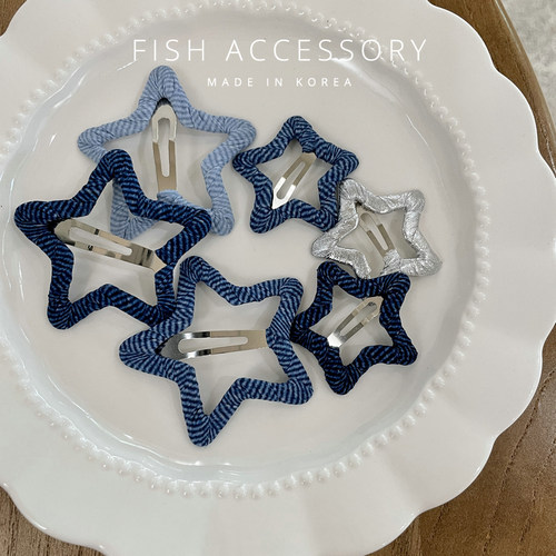 阚清子同款牛仔蓝五角星发夹