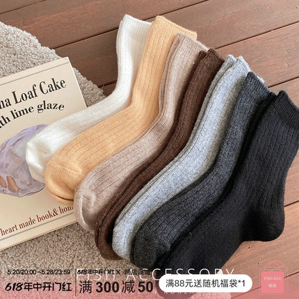 韩国进口冬季温暖纯色加厚保暖袜子细腻羊毛多色中筒袜毛线女袜