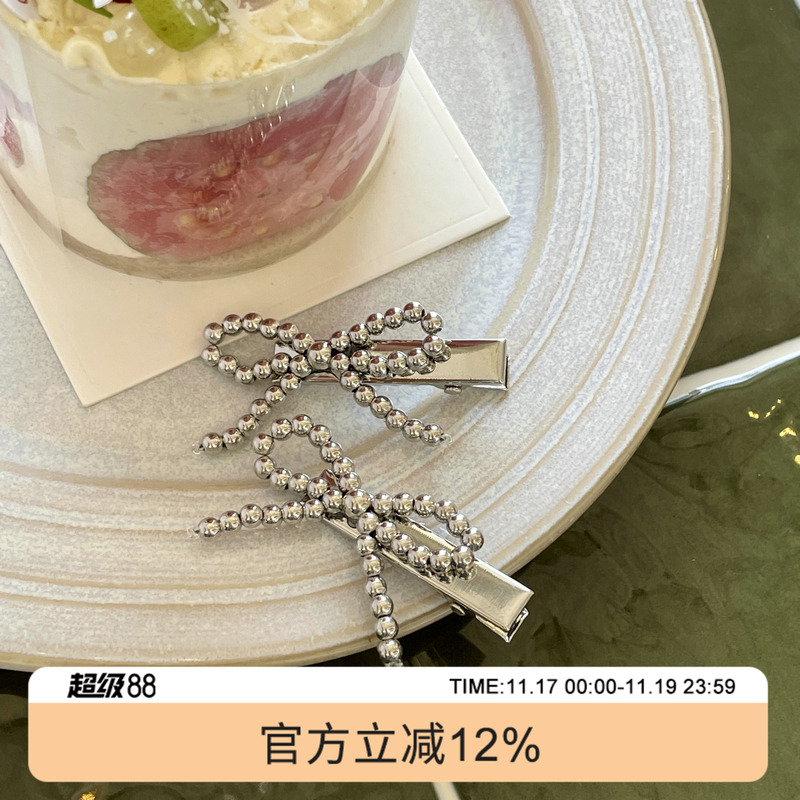 韩国小巧银色串珠蝴蝶结发夹边夹
