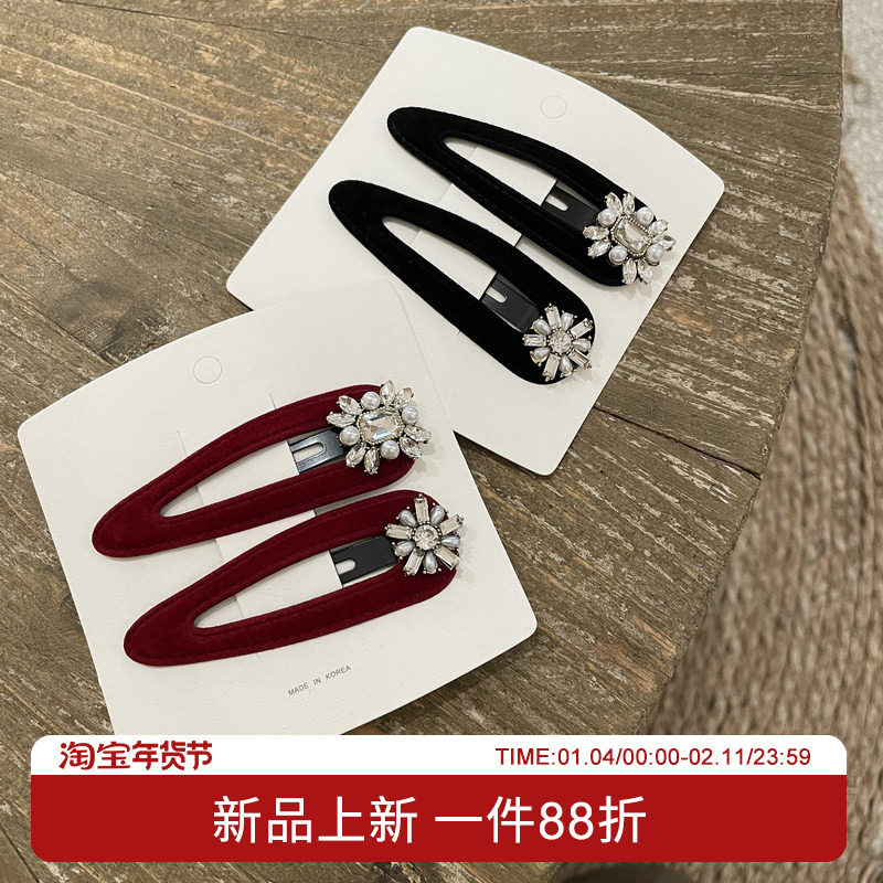 韩国进口高级感宫廷复古水钻闪闪雪花丝绒一套发夹刘海侧边发夹,饰品/流行首饰/时尚饰品新,发饰,淘宝优惠券,粉丝福利购,淘宝优惠卷