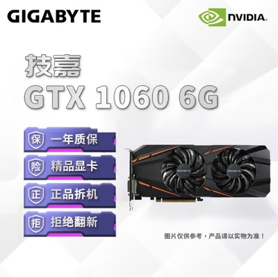 2060显卡1060显卡GT610显卡GTX750Ti显卡GTX1050显卡台式机显卡