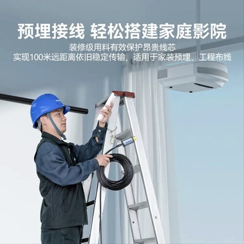 光纤HDMI线 &2.0版4K60Hz发烧级高清线3D视频线 &电脑电视