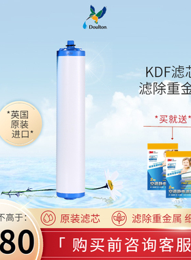 道尔顿净水器DIP301专用KDF滤芯适配 FIP201 FCP201 TCP6官方正品