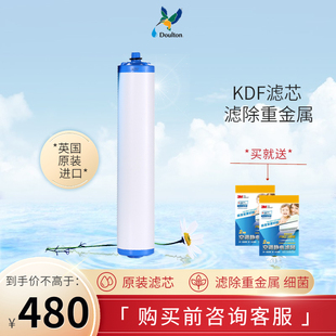 道尔顿净水器DIP301专用KDF滤芯适配 FCP201 TCP6官方正品 FIP201