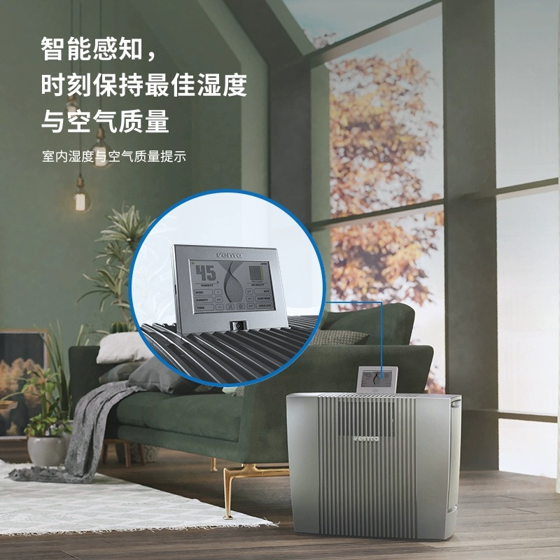 Venta德国无雾加湿净化器家用客厅办公室静音大容量冷蒸发式AH902