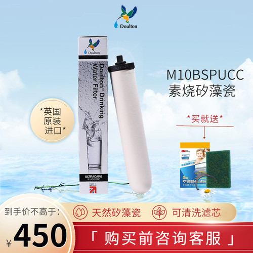 道尔顿净水器滤芯9504净水机