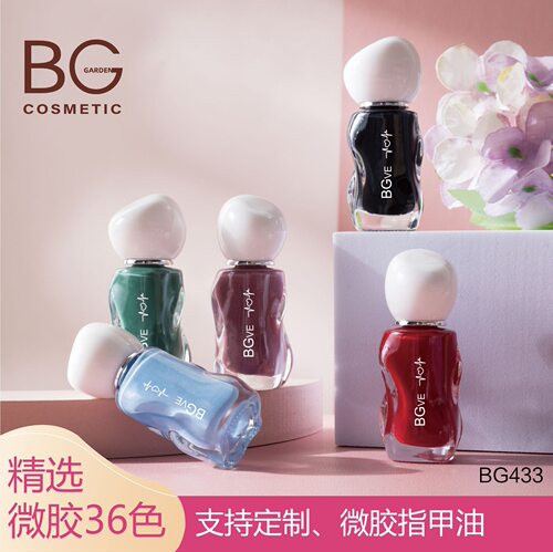 BGVE油性免烤显白持久指甲油