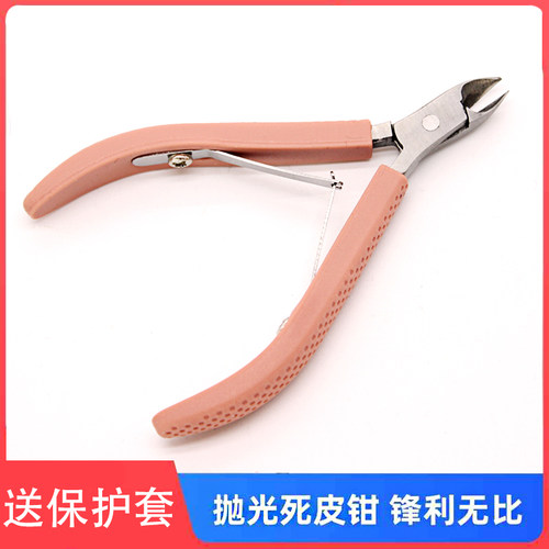 绿素去死皮剪美甲专用指甲工具修指甲钳便携鹰嘴剪刀不锈钢指甲刀