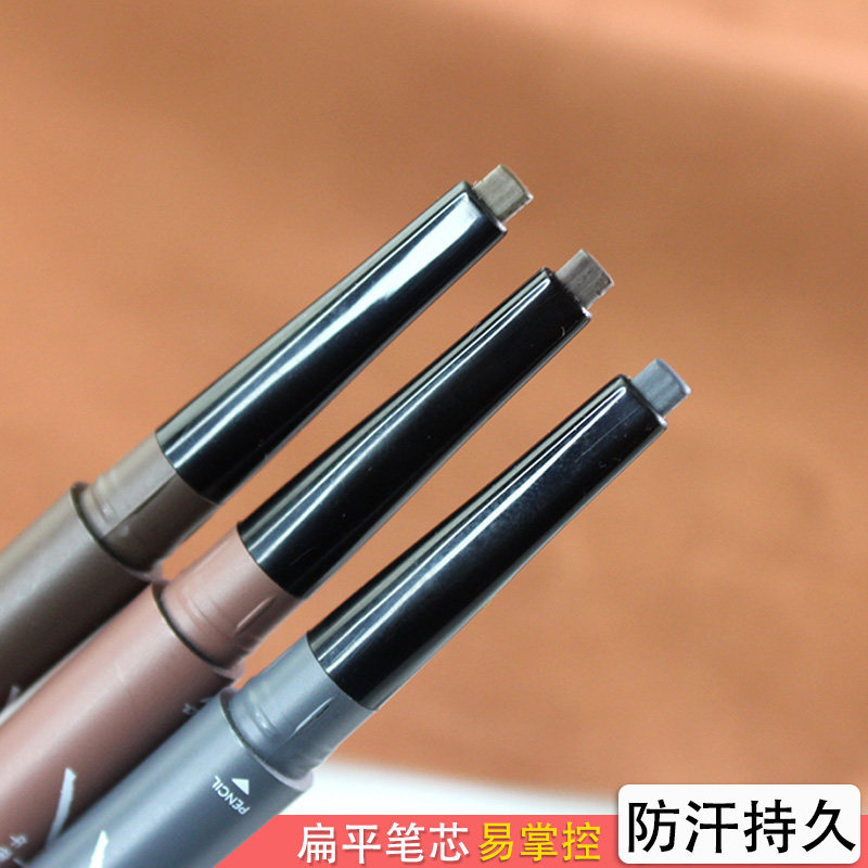 午夜酷黑自动防水眉笔鸭嘴扁平形笔芯防汗不晕染持久自然带眉刷