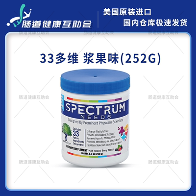 NEURONEEDS多种维生素ADHD多动